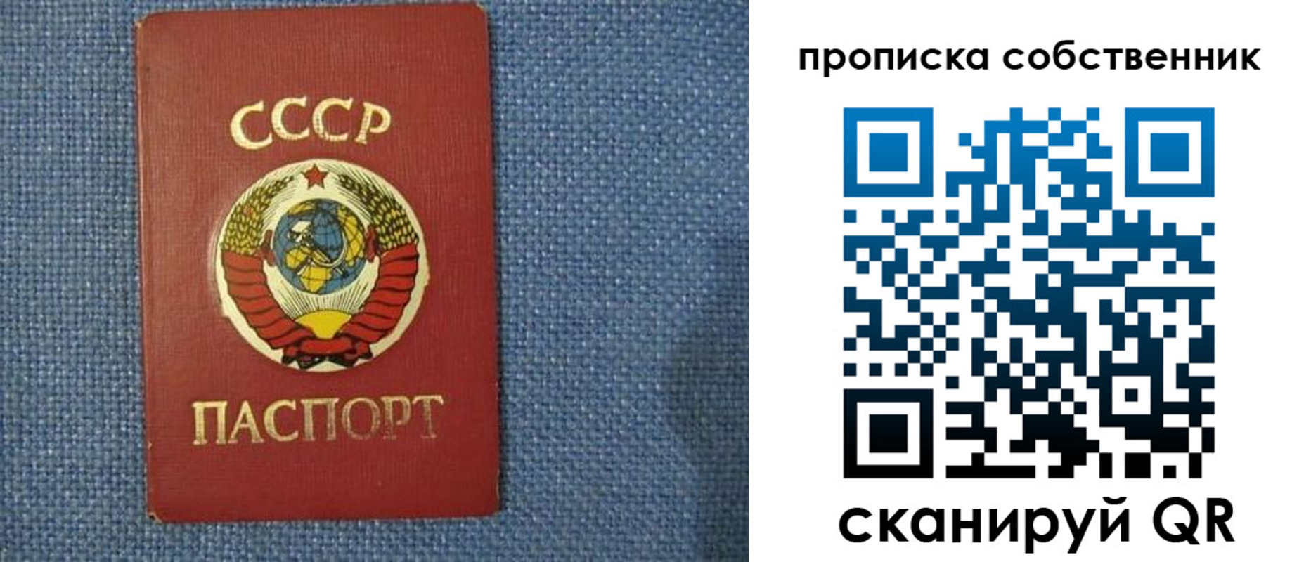 миграционный учет в Шахтах