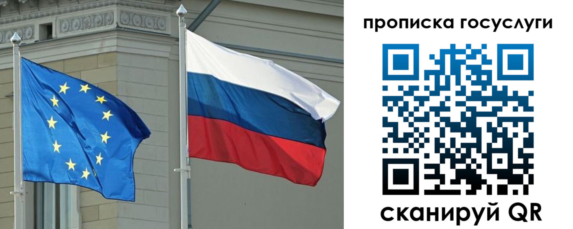 прописка регистрация в Шахтах